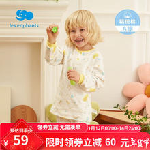 丽婴房 童装婴儿衣服纯棉儿童内衣套装薄宝宝秋季套装长袖睡衣春秋薄款