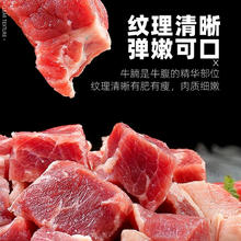 农夫好牛 原切牛腩块牛肉大粒安格斯进口谷饲牛腩肉500g*2袋生鲜
