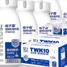 轻上 西梅味餐后酸奶饮品 220ml*10瓶