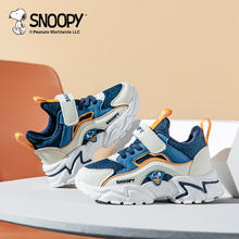 SNOOPY 儿童时尚百搭运动鞋