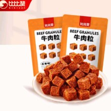 plus会员:比比赞（BIBIZAN）牛肉粒 五香味 100g