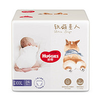 HUGGIES 好奇 软萌星人系列 拉拉裤 XXXL24片