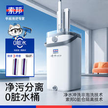 索邦 家用一拖净免手洗平板拖把套装 32cm 2块布