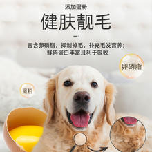 88VIP会员：力狼 狗粮通用型10kg泰迪金毛柯基幼犬成犬小型犬专用全价粮20斤装
