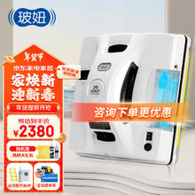 HOBOT 玻妞 -298 擦窗机器人