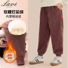 Lavi 拾贝壳 儿童加绒秋冬一体绒休闲裤 任选2条