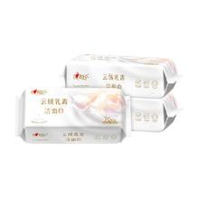 心相印 云绒乳霜 洁面巾 70抽3包