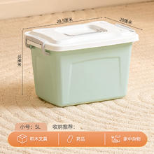 Citylong 禧天龙 手提透明收纳箱家用加厚储物箱 雾青色5升