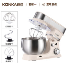 百亿补贴：康佳 厨师机小型家用和面机台式全自动揉面机搅拌机 厨师机 3L