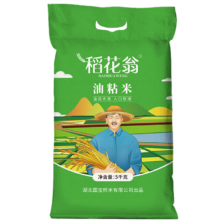 plus会员:稻花翁油粘米10斤 当季新米煲仔饭用大米 南方长粒籼米特色大米