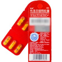感康 布洛芬缓释胶囊 0.3g*12粒*2盒