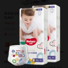 京东百亿补贴：HUGGIES 好奇 金装成长裤XL96片
