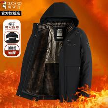 啄木鸟官旗 男款棉服合集