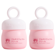 红色小象儿童面霜 宝宝乳液0-3-6-12岁秋冬护肤牛油果润肤乳擦脸霜保湿 【全身特护】霜50g+润肤乳400g