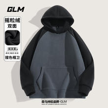 GLM 森马品牌2025冬季新款潮流休闲 宽松百搭青少年外套 圆领卫衣两件+连帽卫衣两件（共四件）
