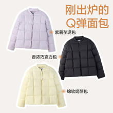 网易严选 135g充绒 90%白鸭绒轻软小欧包短款羽绒服女