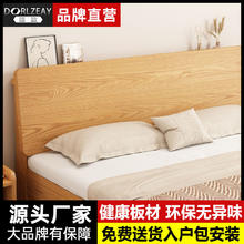 百亿补贴：德致 DORLZEAY 实木床1.5米简约双人床1.8x2主卧家用出租房经济型1.2m单人床