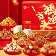 良品铺子 年货坚果礼盒 1590g/12袋*2件