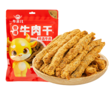 牛崽儿 香辣牛肉干60g 四川特产