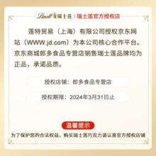 瑞士莲（lindt）软心精选黑巧牛奶巧克力软心球混合口味结婚庆喜糖年货送礼圣诞 软心精选袋装600g（5口味）