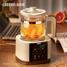 格丽思 Greenis 养生壶 纯钛煮茶壶陈皮煮茶器家用