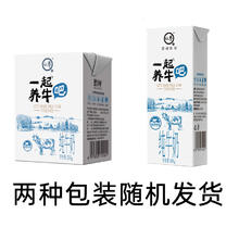 认养 养牛吧牛奶牧场纯牛奶3.2g蛋白质学生儿童早餐奶