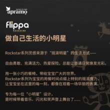 apramo安途美宝宝餐椅儿童餐桌椅便携可折叠宝宝椅子 爵士黑金限量款