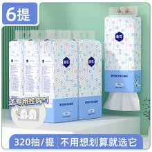 漫花6大提悬挂式抽纸巾整箱餐巾纸纸面巾家用宿舍囤货装卫生纸抽