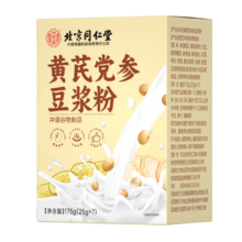 同仁堂 黄芪党参豆浆粉 175g 阿胶红枣枸杞