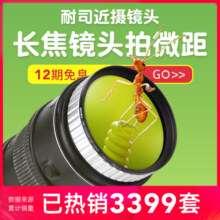NiSi耐司 近摄镜二代49 55 58 62 67 72 77 82mm专业近拍利器高级微距镜花草昆虫钻石首饰放大镜微拍镜头滤镜