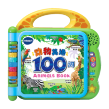 伟易达（Vtech）动物英语100词点读书早教机宝宝玩具有声电子书儿童男孩女孩礼物