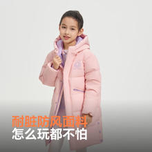 波司登 冬季儿童羽绒服 T00143403E