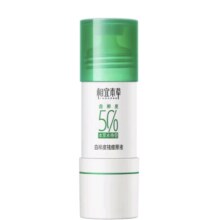 PLUS会员、临期：相宜本草 白柳皮祛痘原液 15ml+赠1件