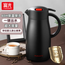 富光 WFZ6042-2500 保温壶 2.5L 黑色