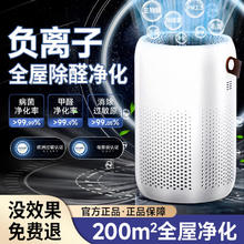 限移动端、京东百亿补贴：NIYEVN 空气净化器除甲醛除pm2.5除烟除voc静音家用小型352除尘螨吸宠物浮毛
