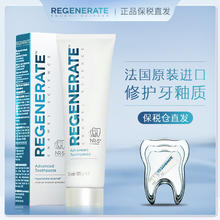 REGENERATE 牙釉质科技牙膏 75ml