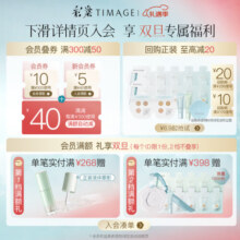 彩棠（TIMAGE）三色遮瑕膏01鹅绒盘遮盖黑眼圈泪沟痘印法令纹新年礼物送女友