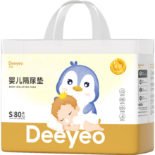 德佑婴儿一次性隔尿垫160片25*33cm护理垫吸水不反渗建议6kg以内宝宝