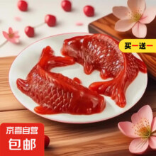 年年有鱼 山楂鲤鱼山楂糕200g*2件