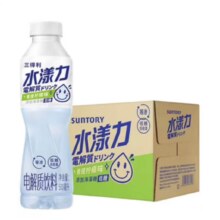 临期：三得利Suntory青提柠檬味 电解质饮料500ml*15瓶/箱（25/3/16）