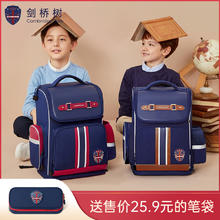 剑桥树 儿童书包小码（赠笔袋+补习袋）