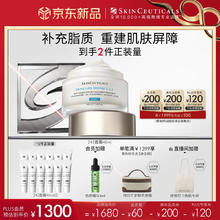 SKINCEUTICALS 修丽可 2:4:2皮脂膜修护霜 48ml
