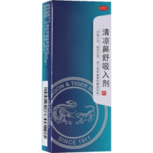 龙虎 清凉鼻舒吸入剂0.9g *2  有效期至2025年2月28日