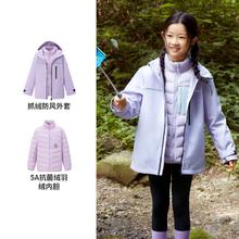 波司登 儿童秋季羽绒服男童户外保暖女童软壳拼色三合一羽绒外套