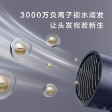 美的（Midea）八千万负离子电吹风 家用速干吹风筒 护发吹风机MB-AJ0503星夜蓝 新年礼物推荐