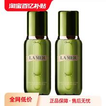 LA MER 海蓝之谜 修护精粹水150ml*2补水保湿滋润修护