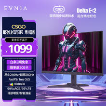 PHILIPS 飞利浦 EVNIA电竞游戏显示器 24.5英寸 原生240Hz 超频280Hz FastIPS HDR400 出厂校准 DP1.4 25M3N3240P