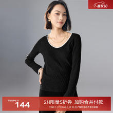 伊芙丽 圆领撞色羊毛针织薄款打底衫 黑色 160/85CM/M 95-105斤
