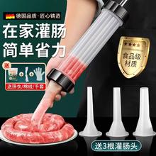 过年推荐 家用手工肠衣灌香肠专用