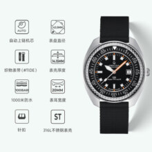 雪铁纳（Certina）瑞表DS PH1000M系列复刻机械潜水表 超潜圣诞礼物